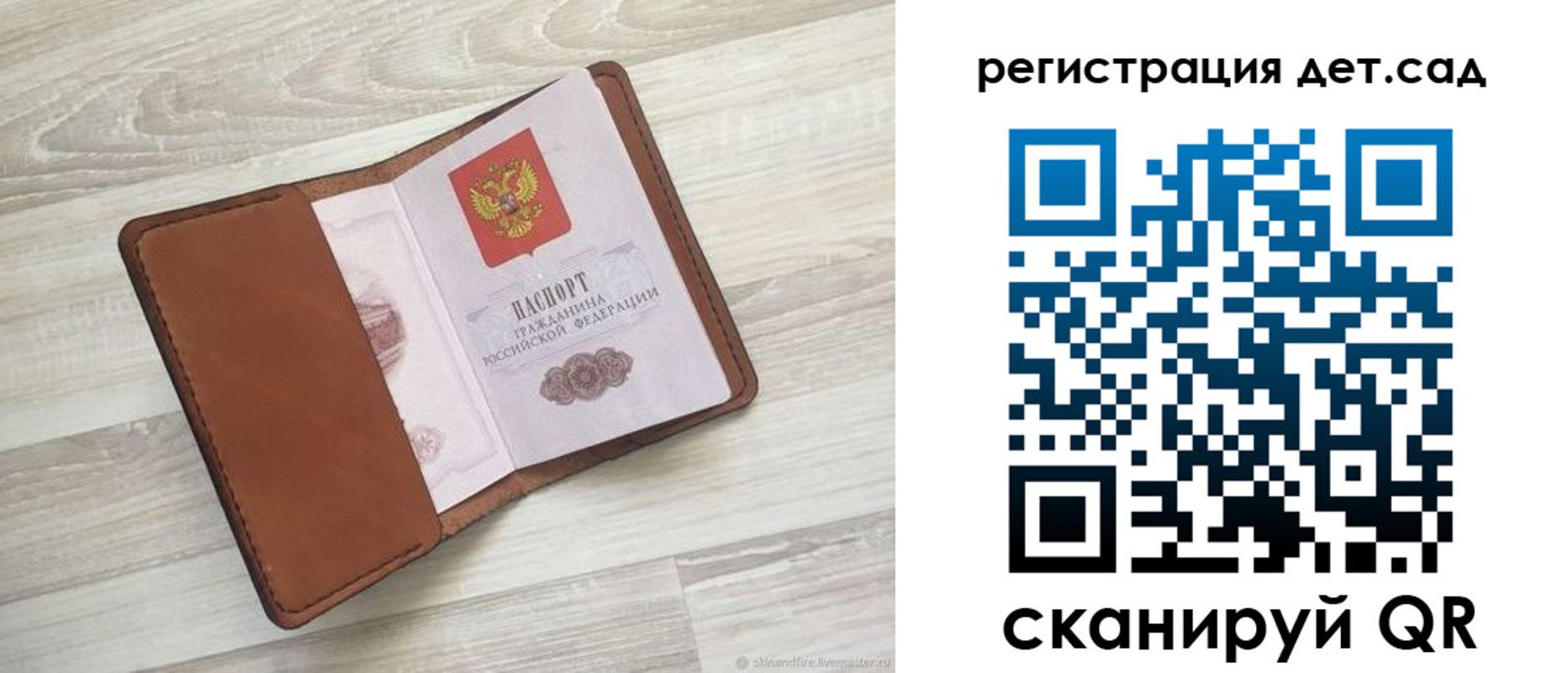 временная регистрация госуслуги в Ступино